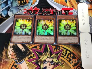 ラインモンスター スピア・ホイール 1 ウルトラ 3枚セット てら