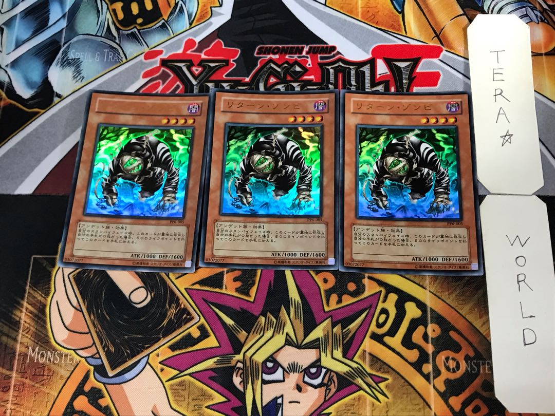 Return Zombie 2 Ultra Set of 3 Tera