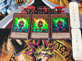 レッド・ガジェット 1 ウルトラ 3枚セット てら