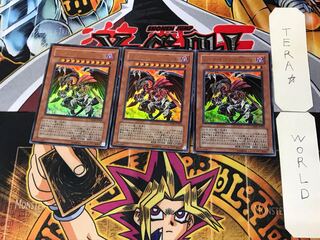 Red Dragon Archfiend/Assault Mode 2 Ultra, set of 3 Tera.