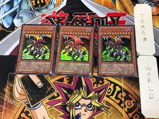 Red Dragon Archfiend/Assault Mode 3 Ultra Set of 3 Tera