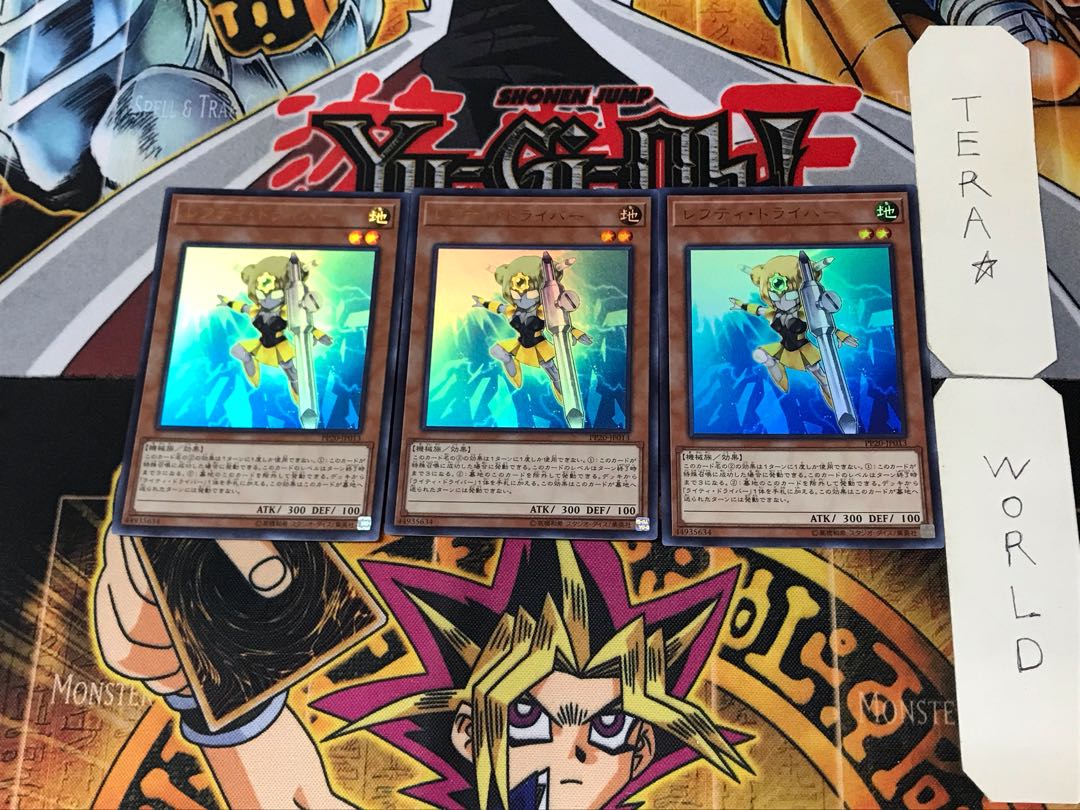 Lefty Driver 2 Ultra Set of 3 Tera