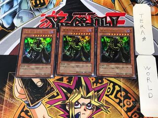 Invader of Darkness 1 Ultra 3-card set Tera