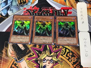 Invader of Darkness 2 Ultra, set of 3 Tera.