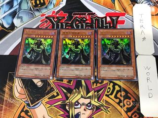 Invader of Darkness 3 Ultra Set of 3 Tera