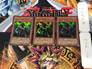 Invader of Darkness 4 Ultra 3-card set Tera