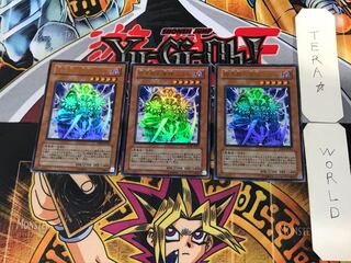 Sillva, Warlord of the Dark World 1 Ultra, set of 3 Tera.