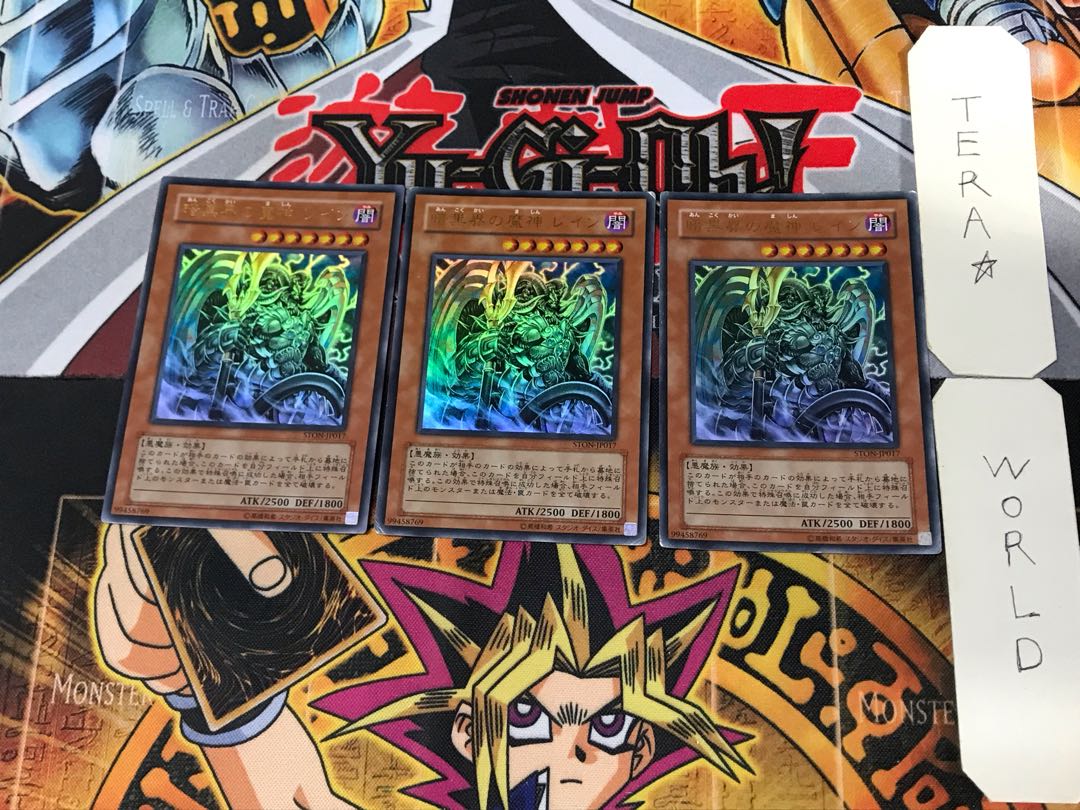 Reign-Beaux, Overlord of Dark World 2 Ultra, set of 3 Tera.