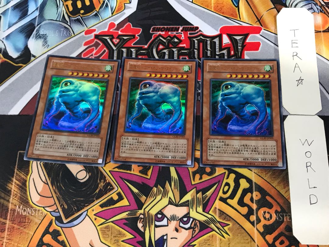 Cloud Demon - Eye of the Typhoon 2 Ultra, set of 3 Terra