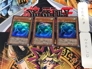 雲魔物-アイ・オブ・ザ・タイフーン 2 ウルトラ 3枚セット てら