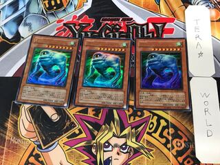 雲魔物-アイ・オブ・ザ・タイフーン 3 ウルトラ 3枚セット てら