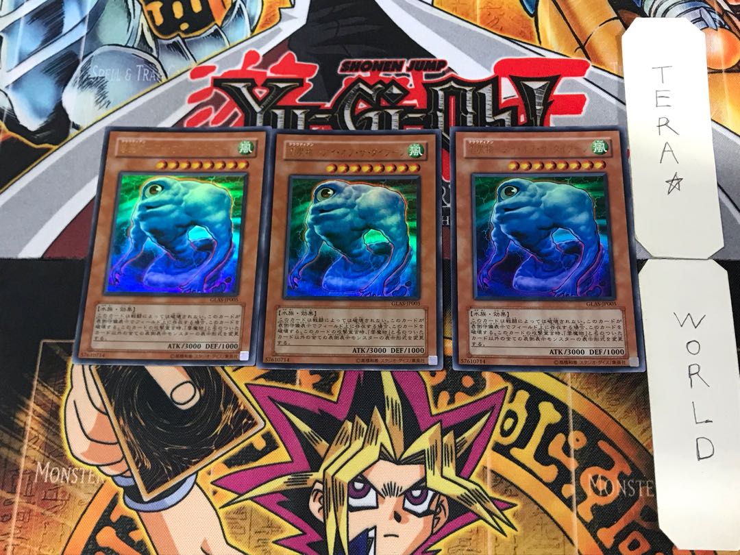 Cloud Demon - Eye of the Typhoon 4 Ultra, set of 3 Terra