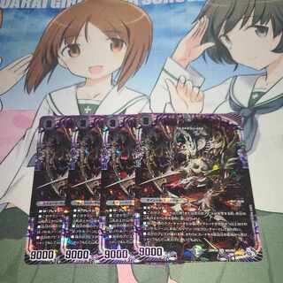 Evil Dragon JabraD (Adrenaline Ver.) OR OR2/OR2 4 pieces