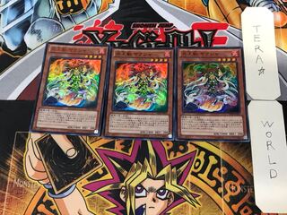 Fire King Avatar Yaksha 1 Ultra Set of 3 Tera