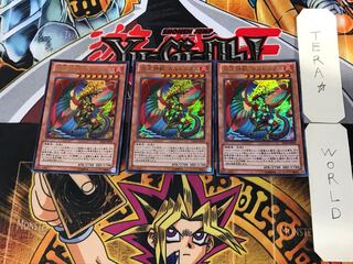 Fire King High Avatar Garunix 4 Ultra, set of 3 Tera.