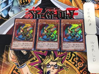 Fire King High Avatar Garunix 5 Ultra Set of 3 Tera