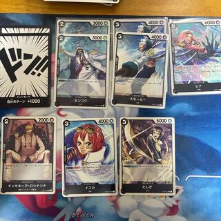 ワンピース頂上決戦黒