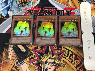 黄金のホムンクルス 3 ウルトラ 3枚セット てら