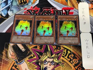 黄金のホムンクルス 4 ウルトラ 3枚セット てら