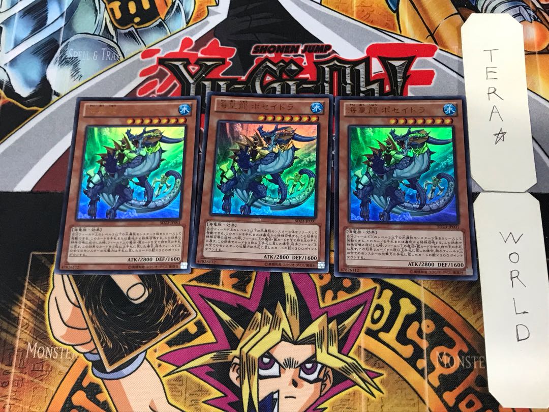 Poseidra, the Atlantean Dragon 1 Ultra, set of 3 Tera.