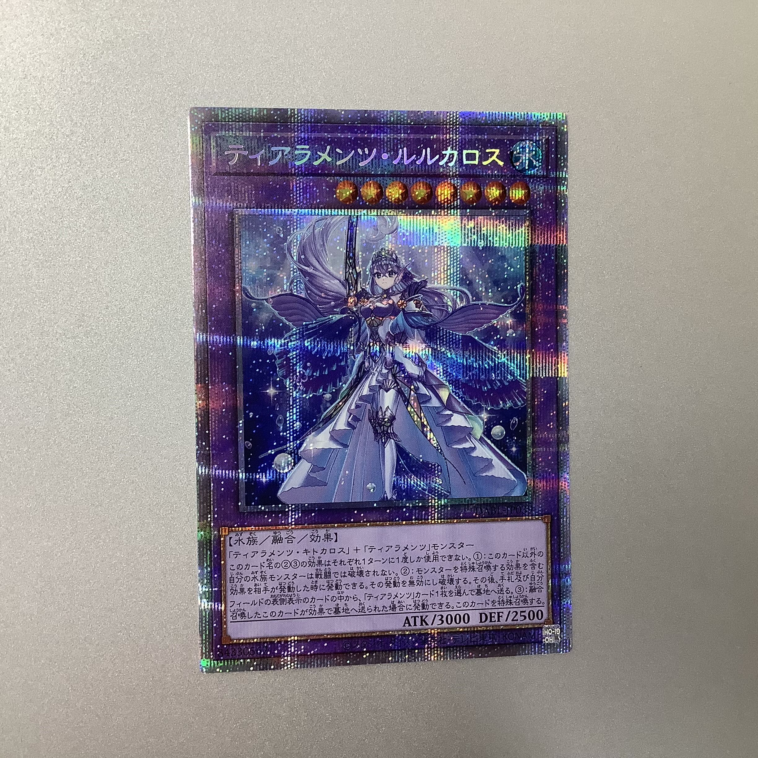 (Slight flaw) Tiaraments Lulcalos Prismatic Secret Rare JP039 DARKWING BLAST