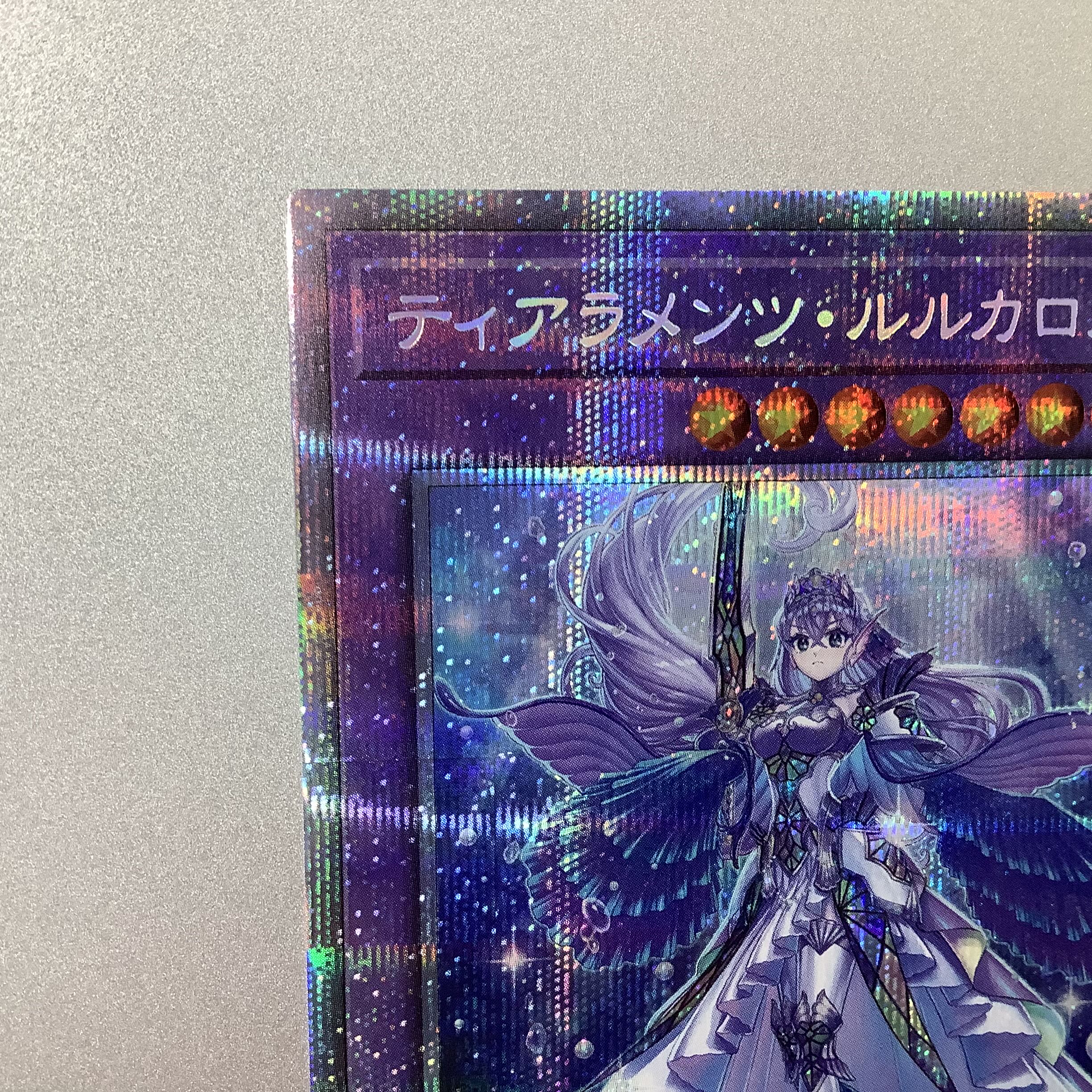 (Slight flaw) Tiaraments Lulcalos Prismatic Secret Rare JP039 DARKWING BLAST