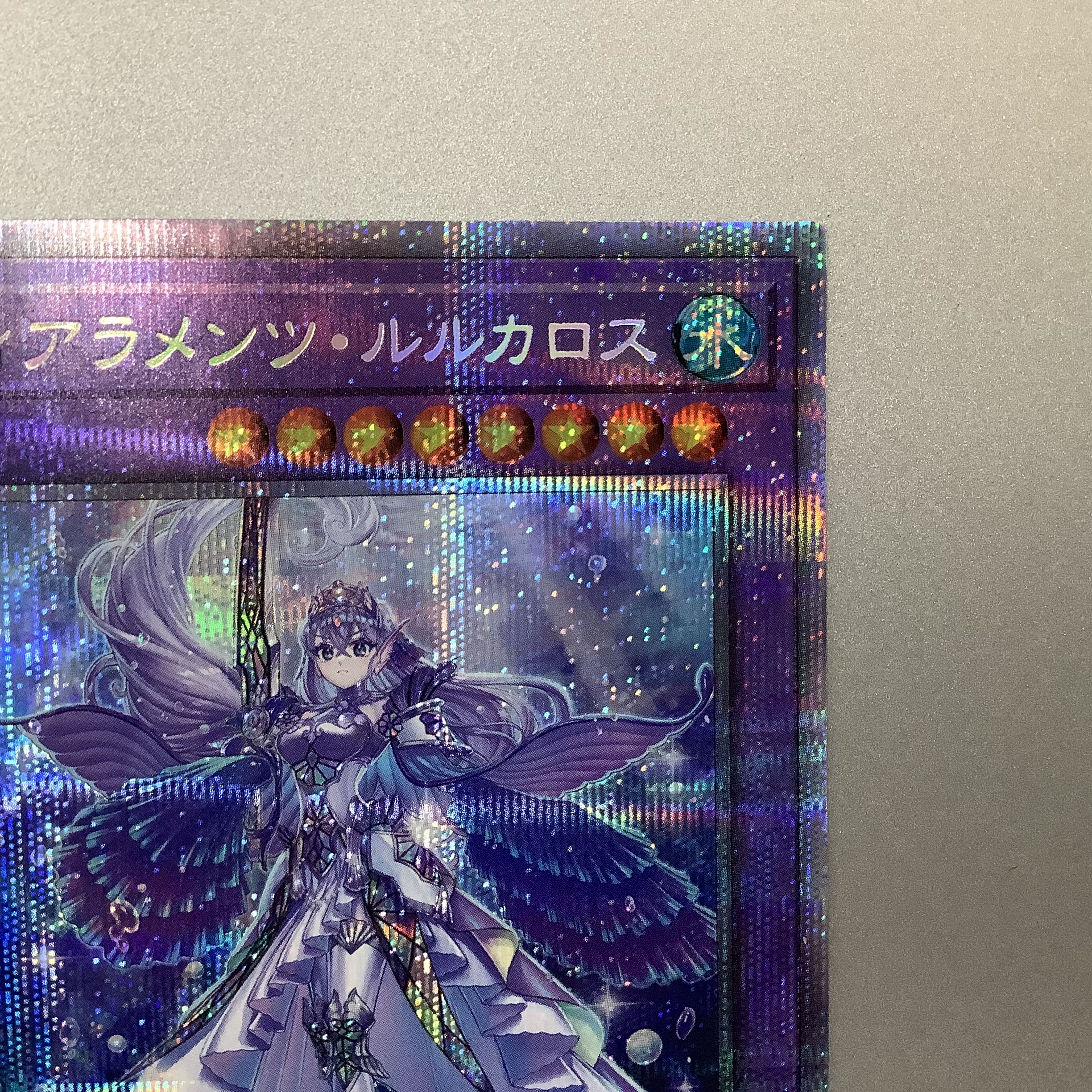 (Slight flaw) Tiaraments Lulcalos Prismatic Secret Rare JP039 DARKWING BLAST