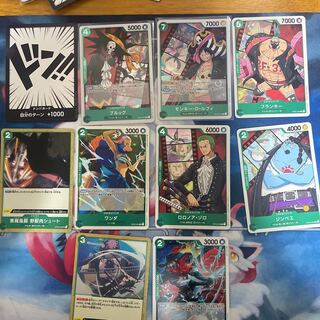 ワンピース頂上決戦緑