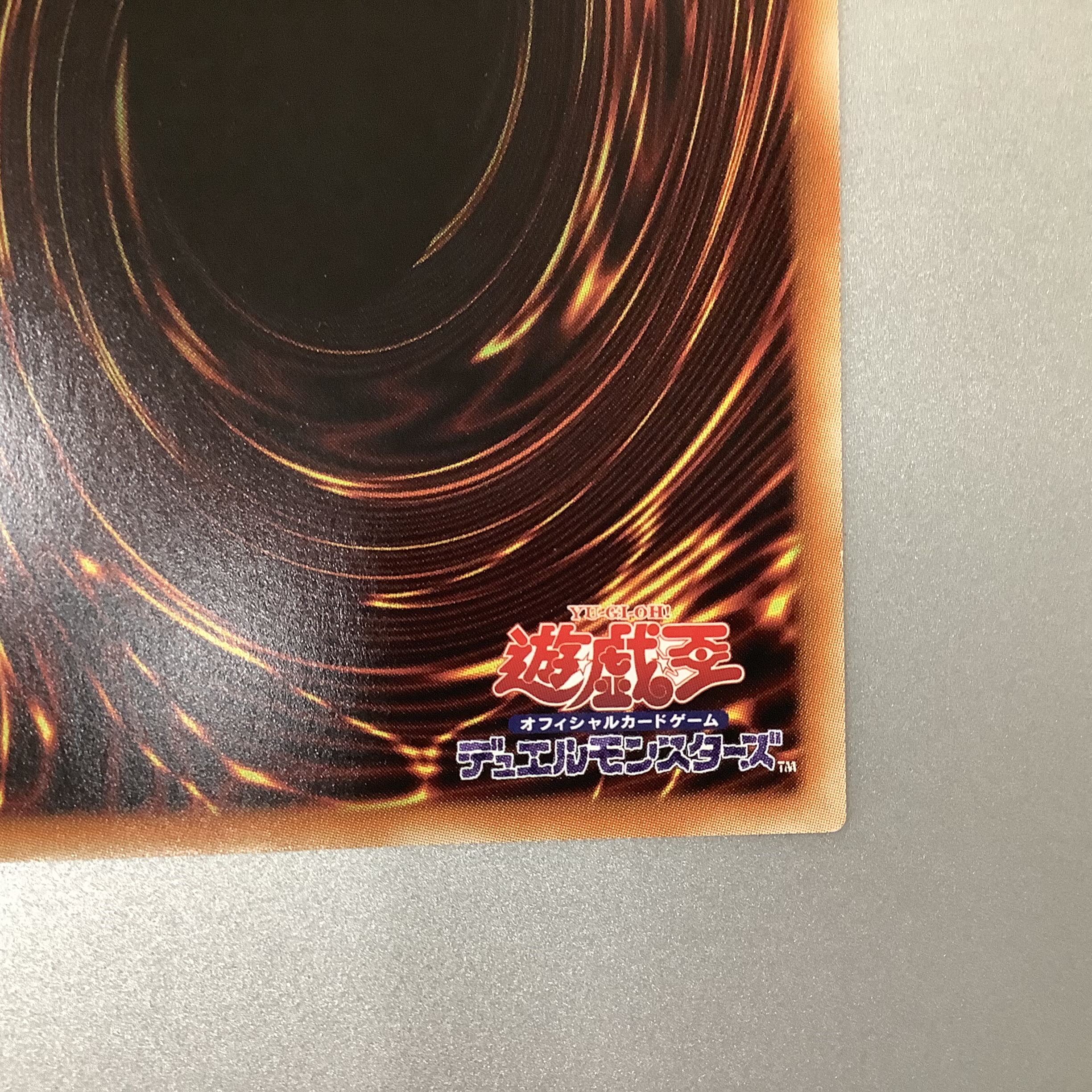 (Slight flaw) Evil★Twin's Trouble Sunny Prismatic Secret Rare JP051 BURST OF DESTINY ①