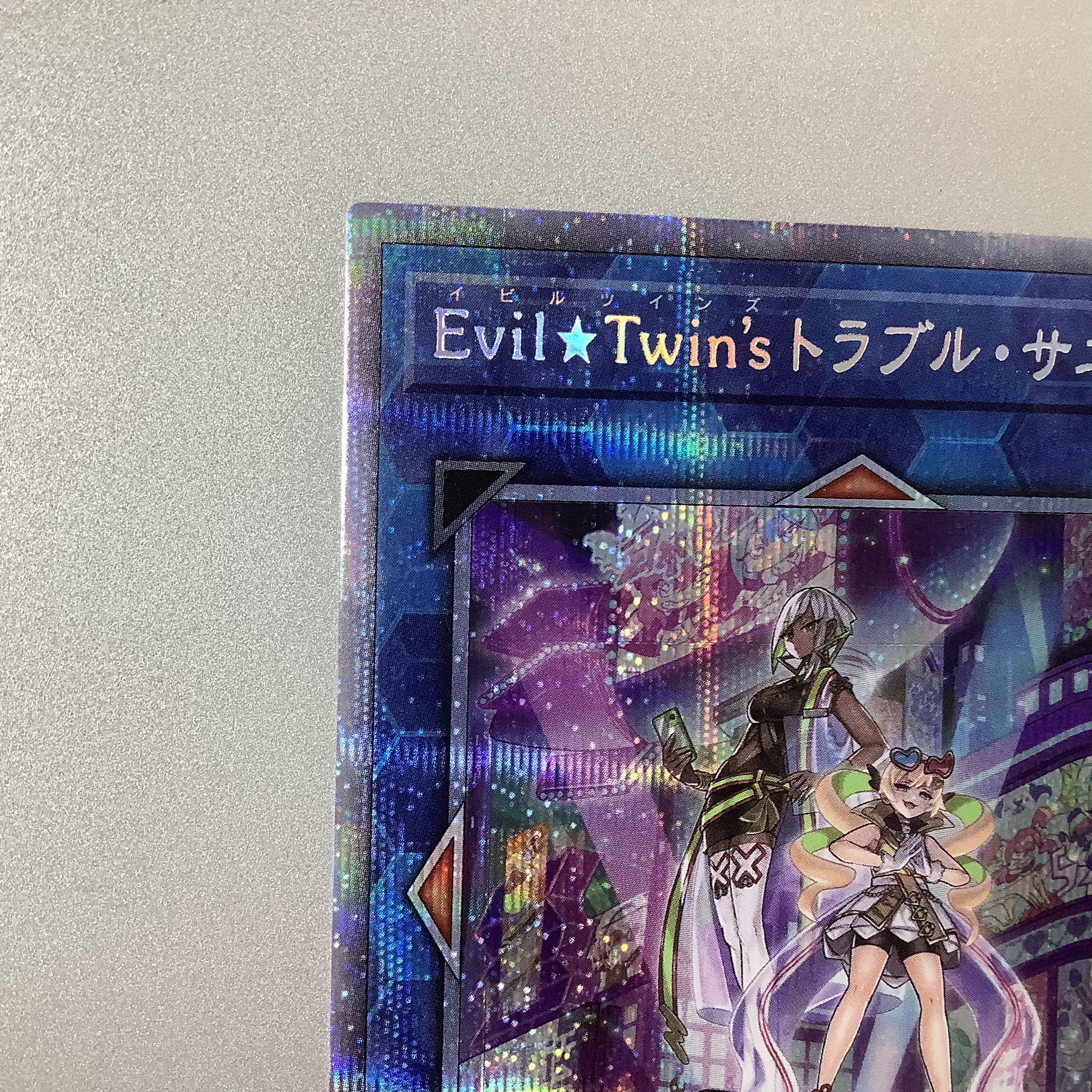 (Slight flaw) Evil★Twin's Trouble Sunny Prismatic Secret Rare JP051 BURST OF DESTINY ①