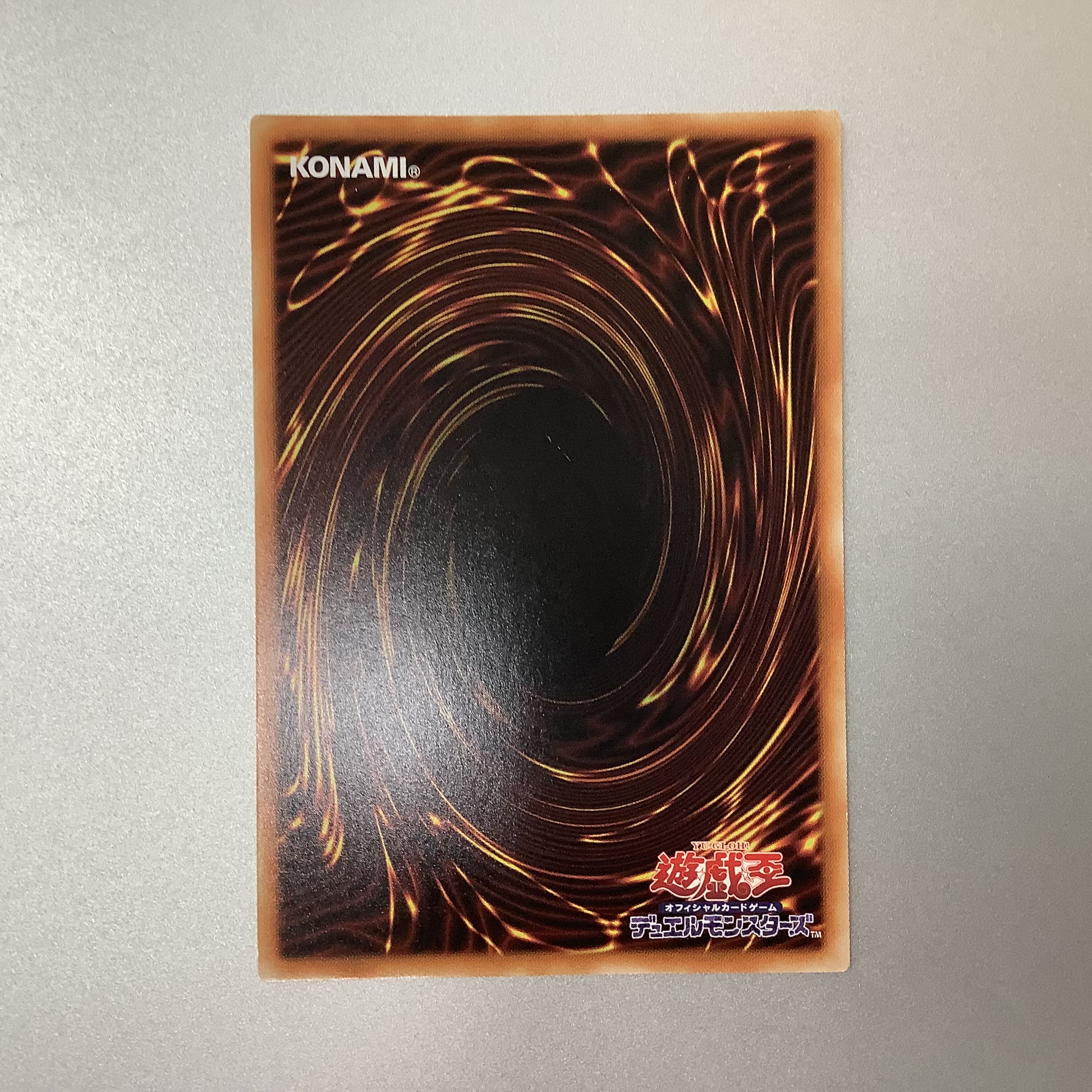(Slight flaw) Evil★Twin's Trouble Sunny Prismatic Secret Rare JP051 BURST OF DESTINY ①