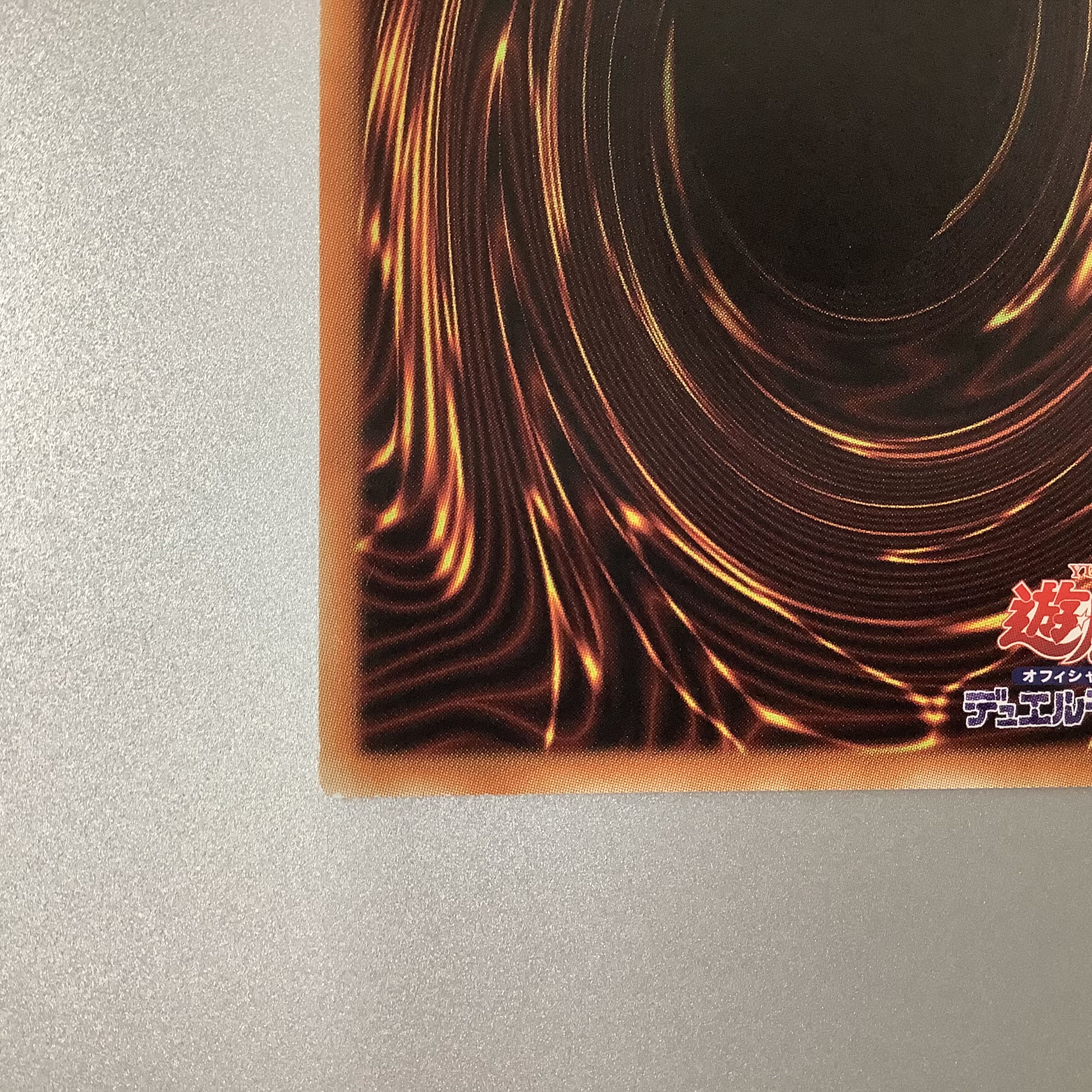 (Slight flaw) Evil★Twin's Trouble Sunny Prismatic Secret Rare JP051 BURST OF DESTINY ①