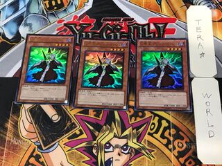 Gash the Dust Lord 2 Ultra Set of 3 Tera