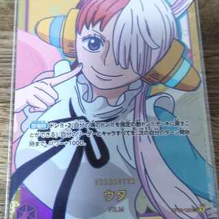 Secret Utah with extras