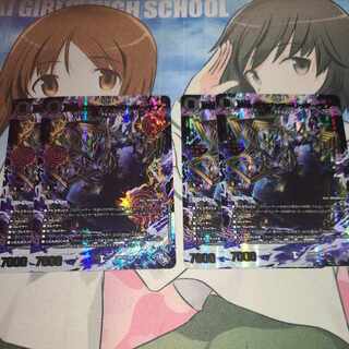 Darkness edge Gakubucci=Ritchie More (Adrenaline XVer.) VR 3X/74 2 Adrenaline ver.