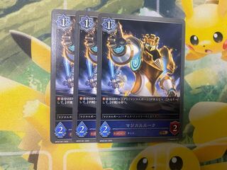 シャドウバースエボルヴ　マジカルルーク　3枚