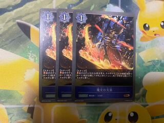 Shadowverse Evolve Witch's Cauldron 3 copies