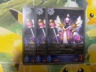 Shadowverse Evolve Magical Bishop 3 copies
