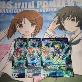 Law儿-怪Hawk(Adrenaline XVer.)Lawnin Kai Hawk SR S4X/S8 3 pieces