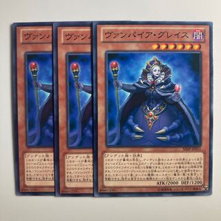 8575 ヴァンパイア・グレイス ノーマル JP031