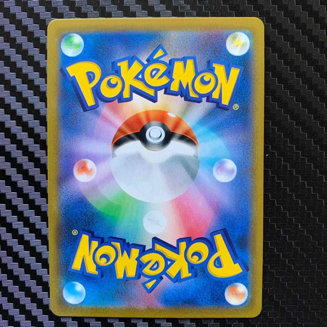 Professor's Research (Professor Magnolia) [Professor Juniper] SR 266/184