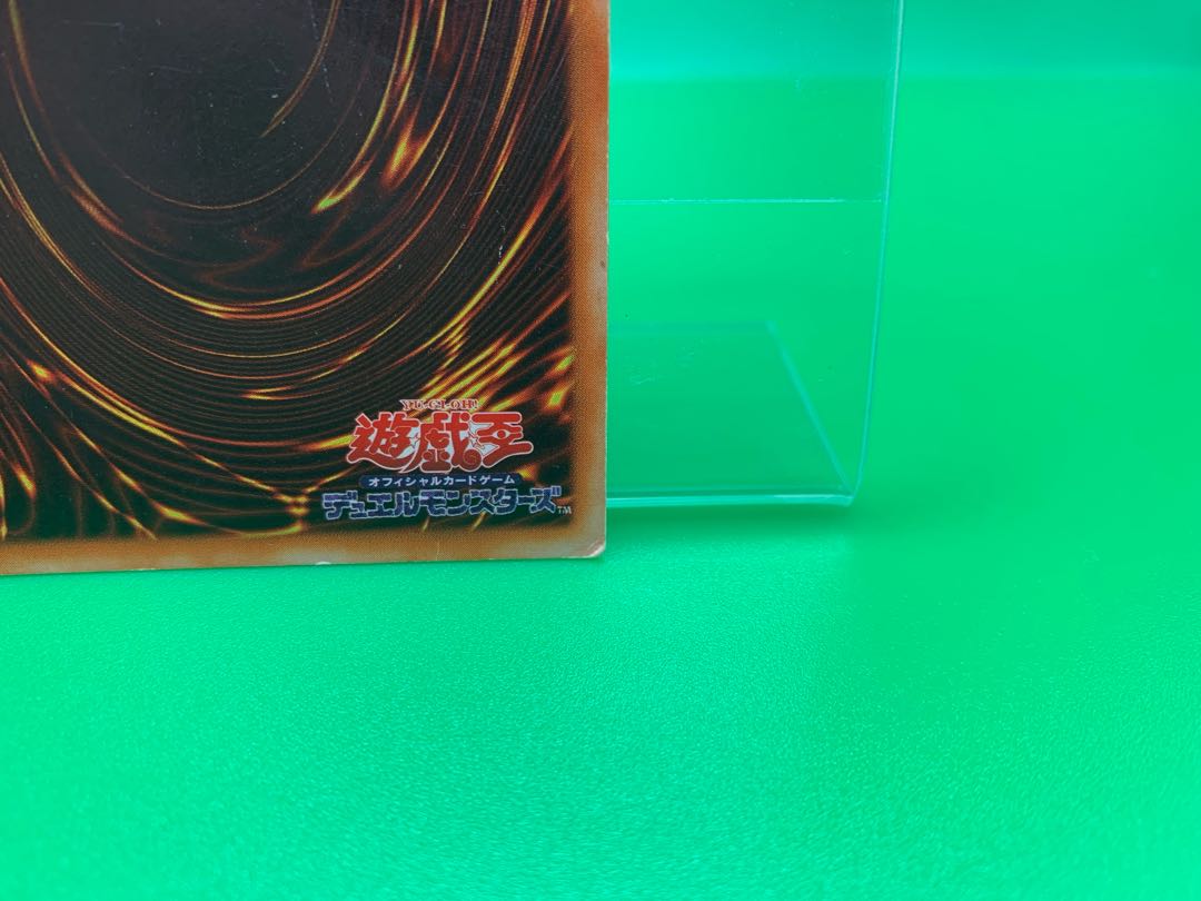 Dunames Dark Witch Secret Rare