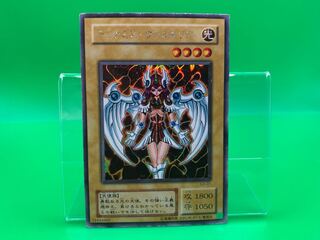 Dunames Dark Witch Secret Rare