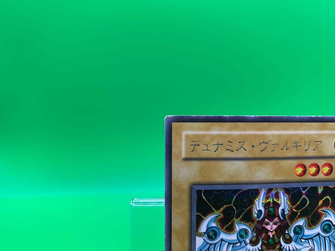 Dunames Dark Witch Secret Rare