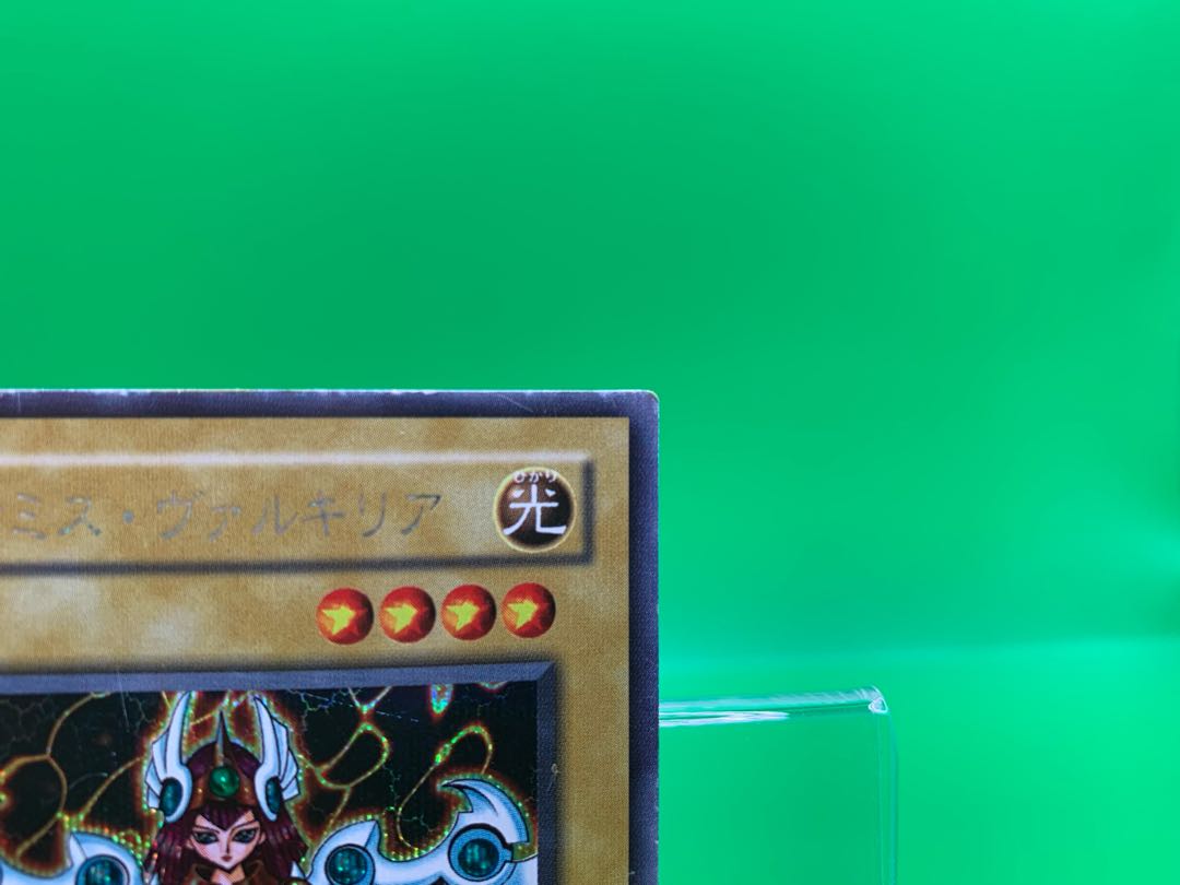 Dunames Dark Witch Secret Rare