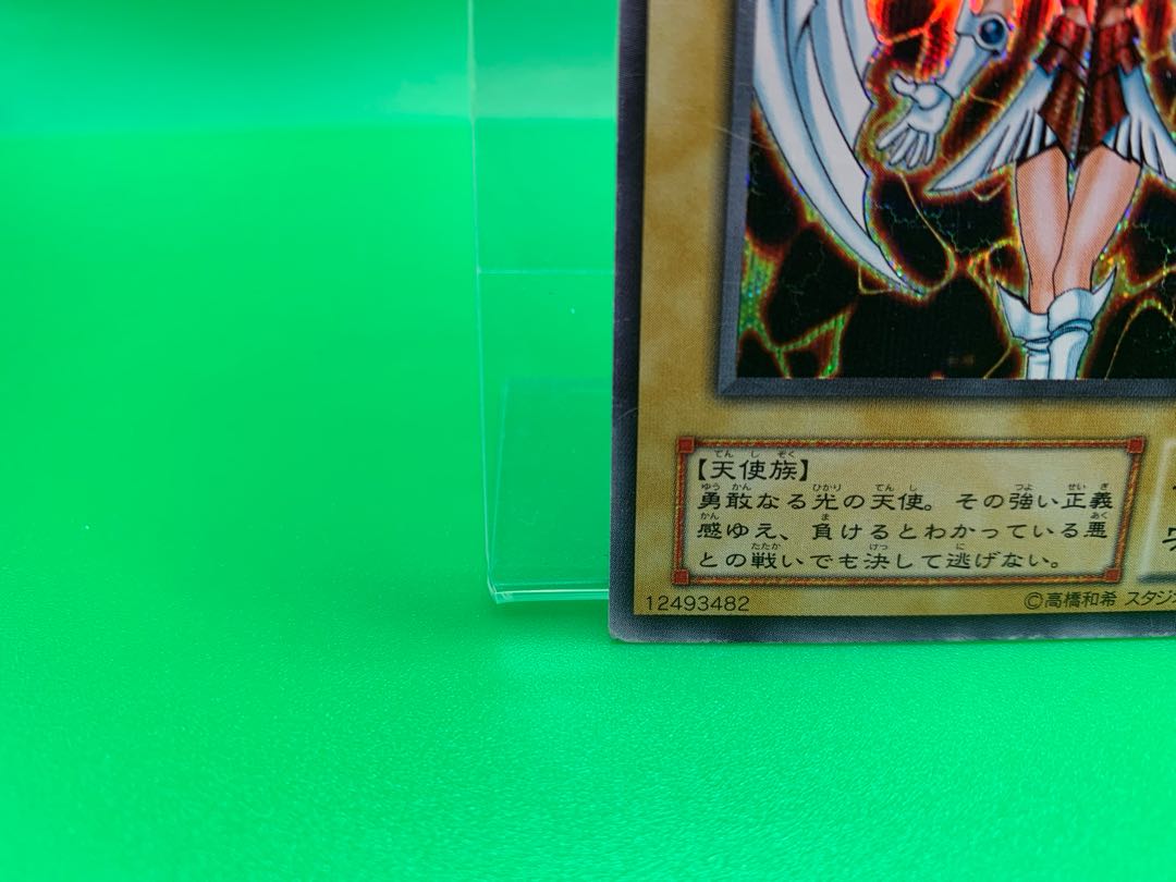 Dunames Dark Witch Secret Rare