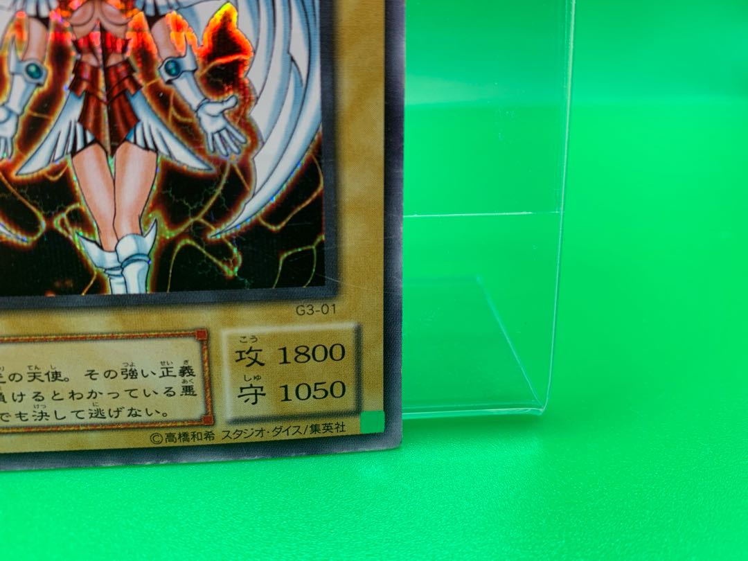 Dunames Dark Witch Secret Rare