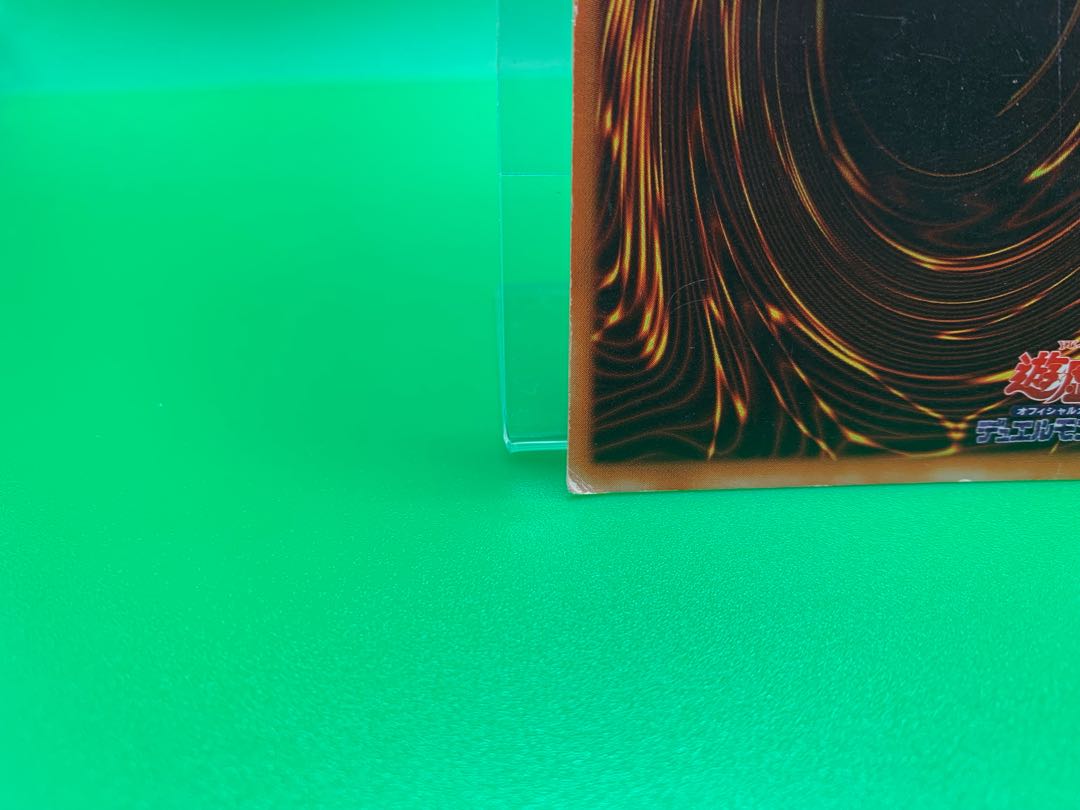 Dunames Dark Witch Secret Rare