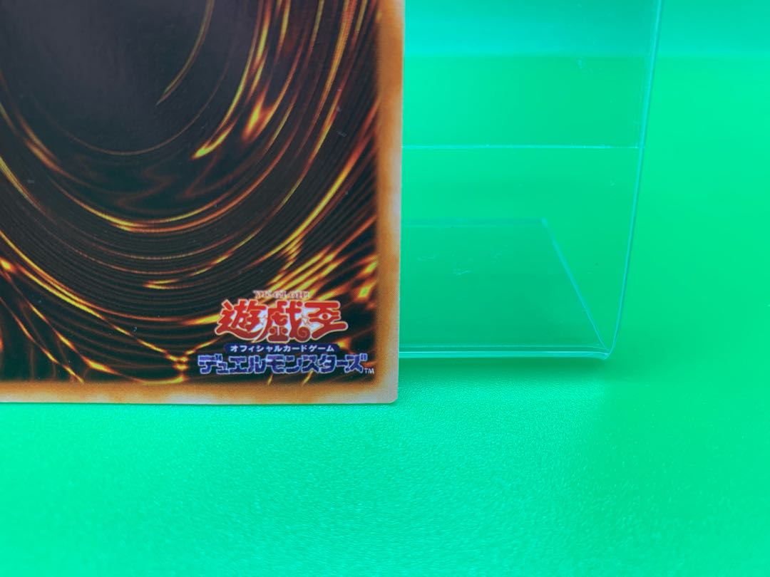 Red-Eyes Black Dragon parallel Ultrelea