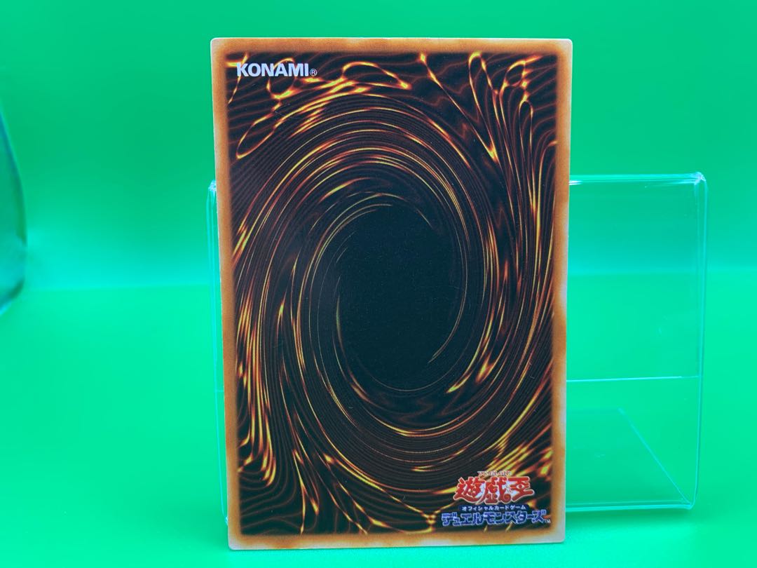 Red-Eyes Black Dragon parallel Ultrelea